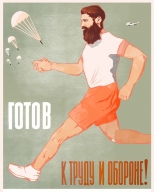 Тестирование нормативов ГТО VI-XI(Силовые виды) Тестирование нормативов ГТО VI-XI(Силовые виды)